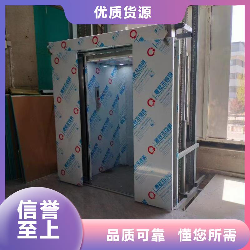 3噸貨梯價格
