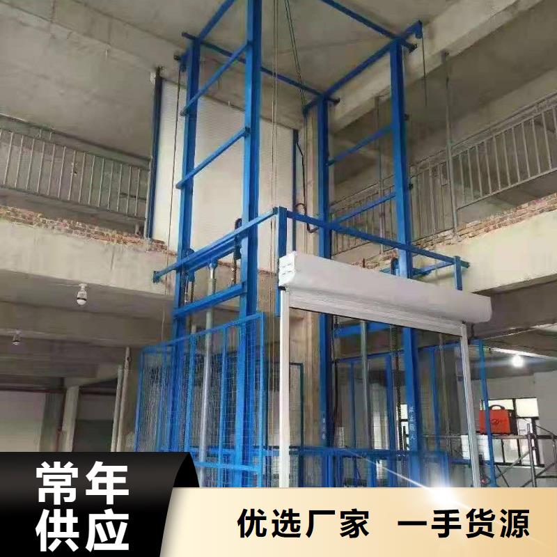 裝卸升降機
廠家直發
