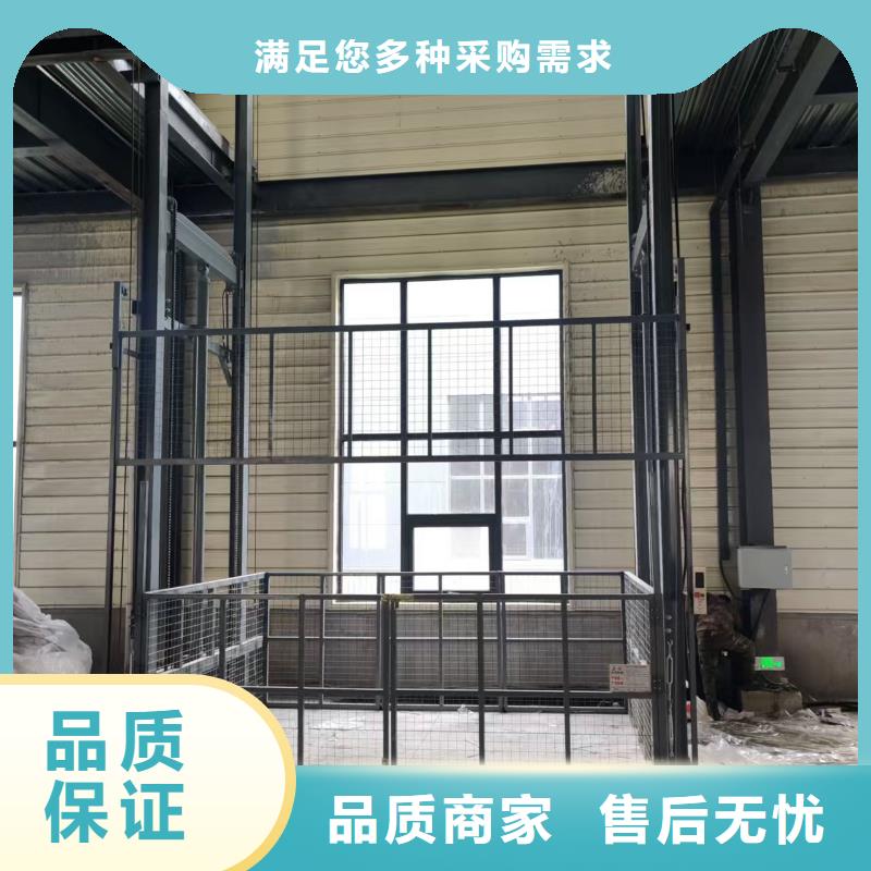 液壓升降機
現貨