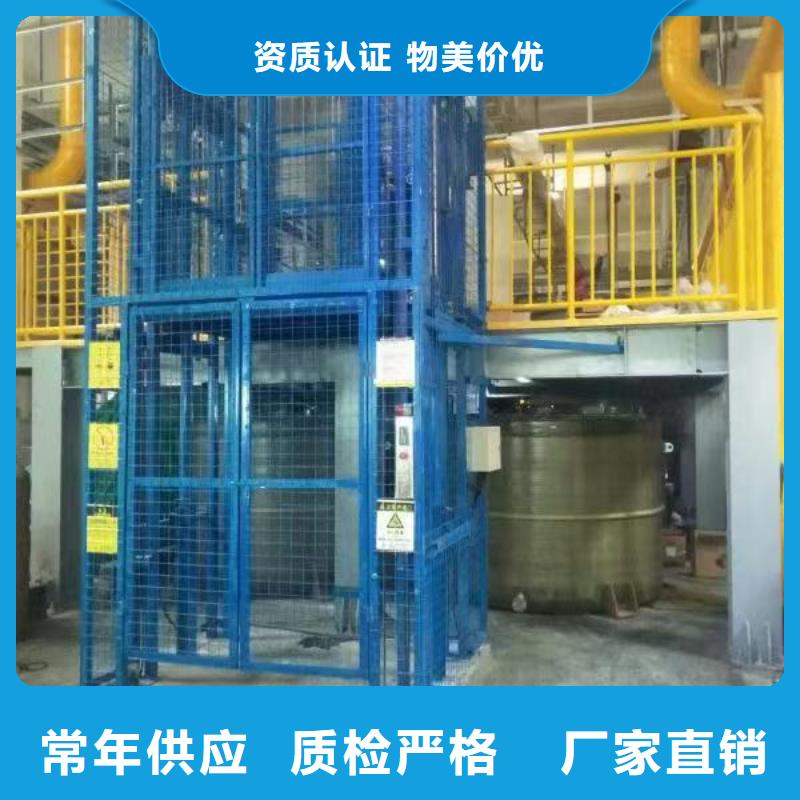 工業升降貨梯一手貨源