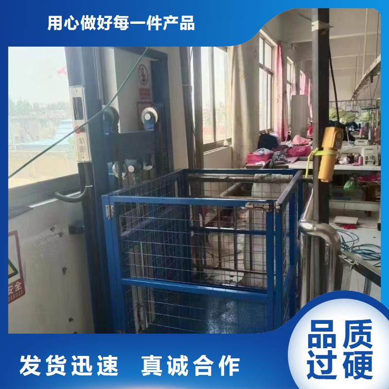 貨物升降機供應
