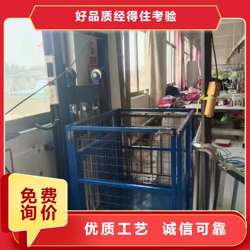 貨運升降機值得信賴
