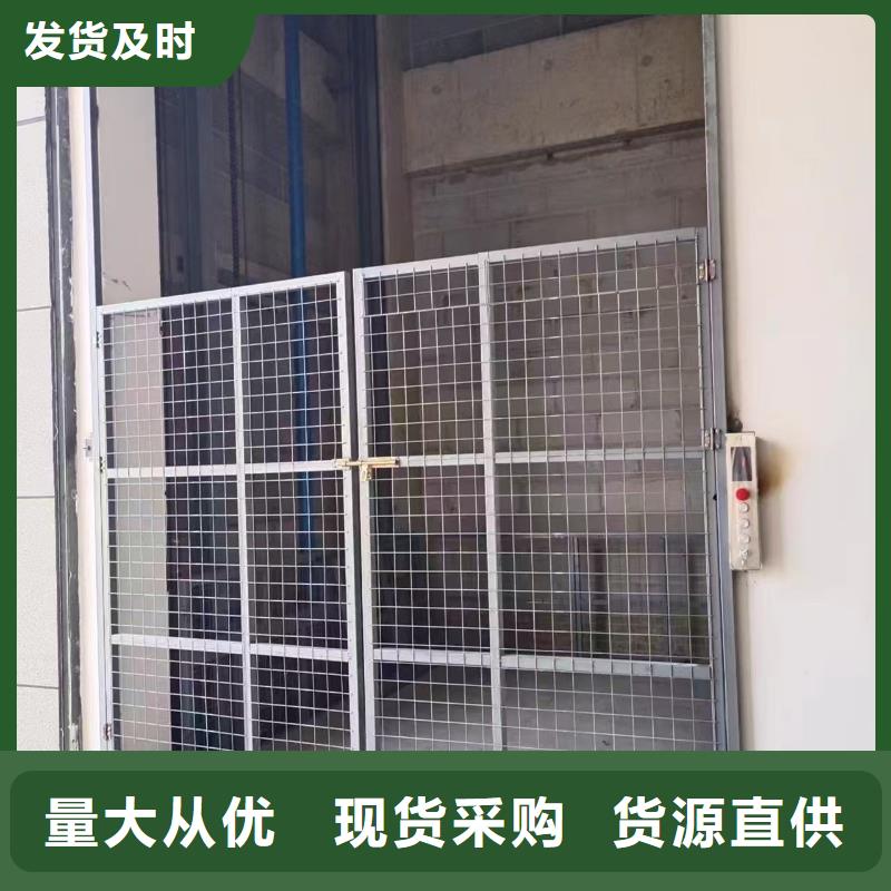 工廠載貨電梯經(jīng)久耐用
