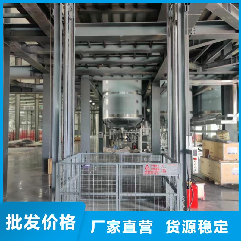 10噸貨梯
廠家直發
