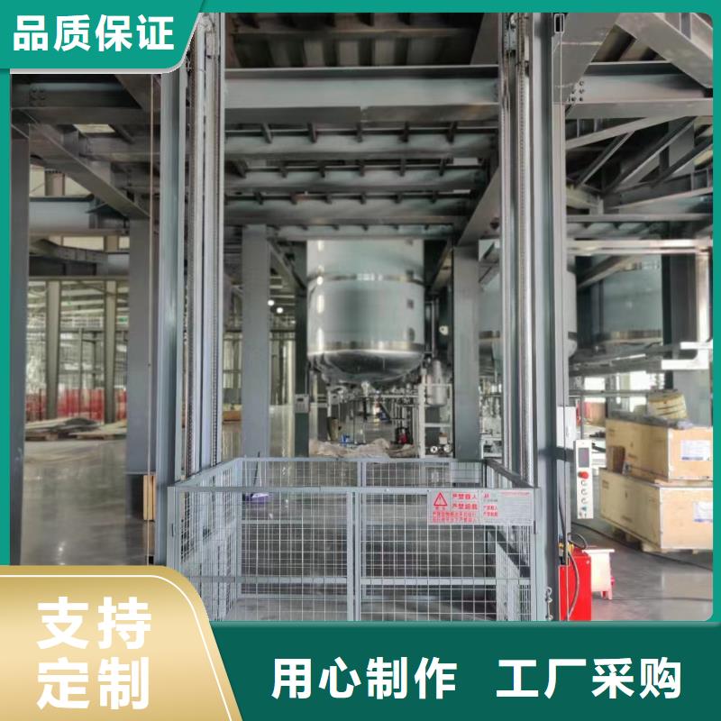 貨梯供應
制造廠
