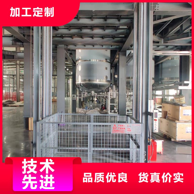 液壓升降平臺價格
