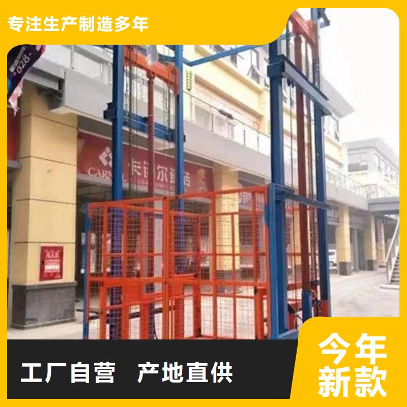 5噸貨梯電話