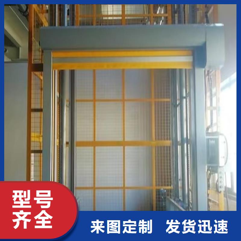 廠房電梯
供應商