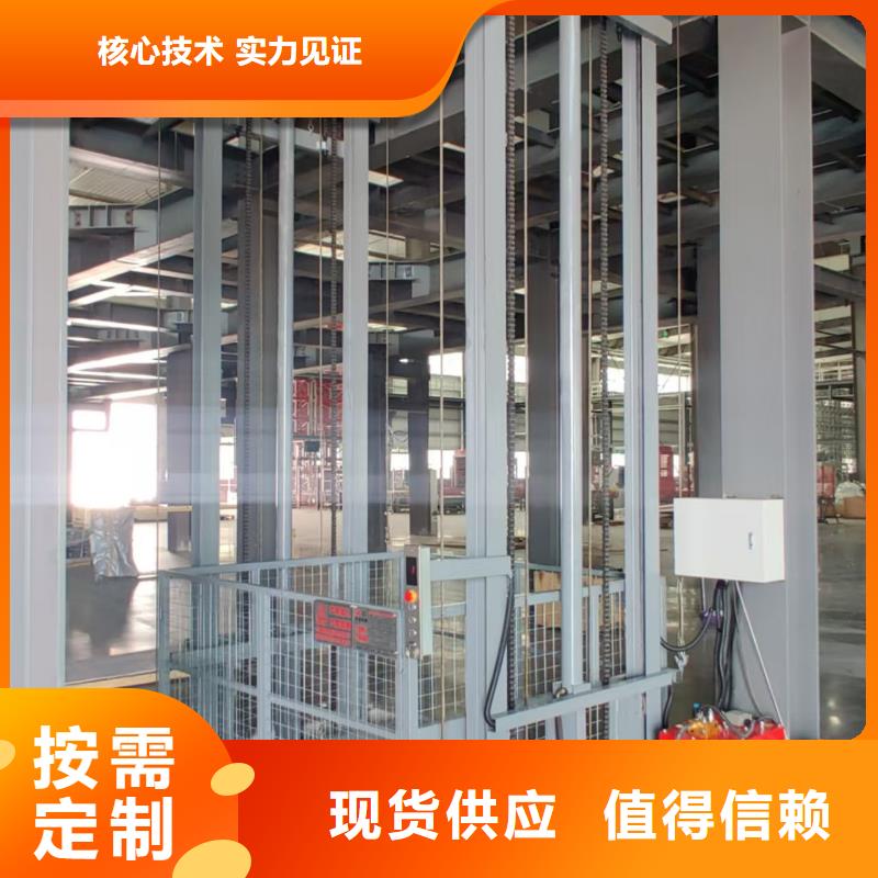液壓貨梯
廠家直發
