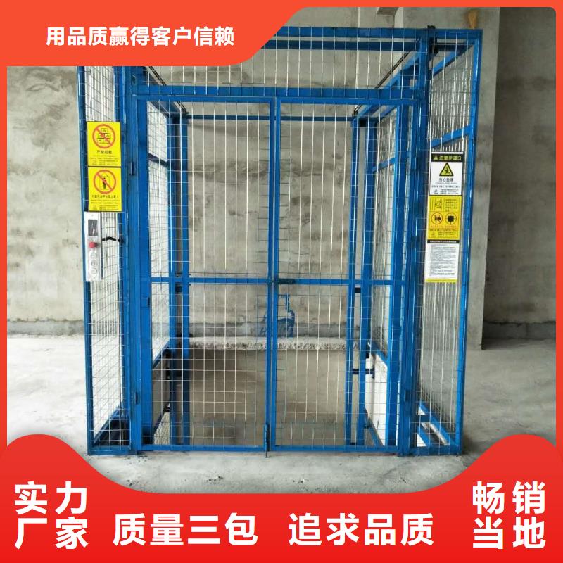 貨運升降機值得信賴
