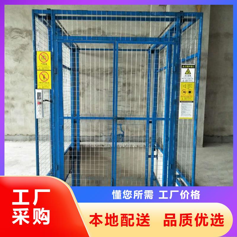 簡易裝卸平臺
可定制