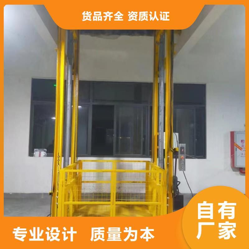 載貨升降平臺
供應商