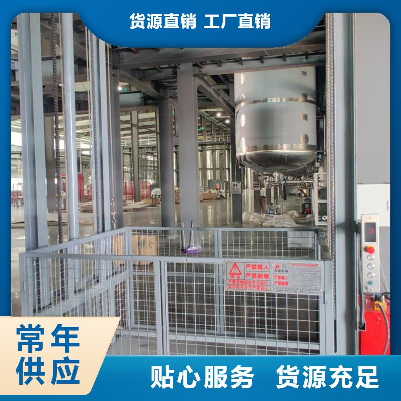 工業升降貨梯一手貨源