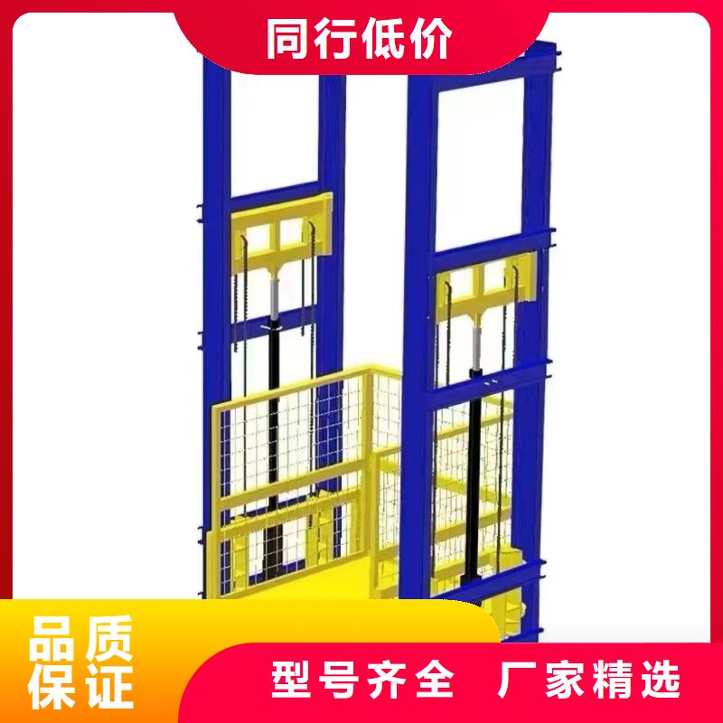 倉庫電梯電話