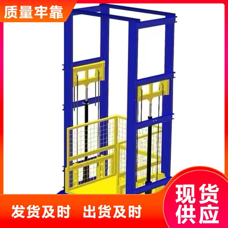 大噸位電梯
廠家聯(lián)系電話