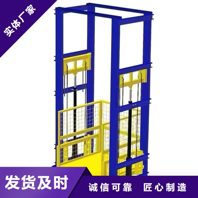 工廠載貨電梯值得信賴
