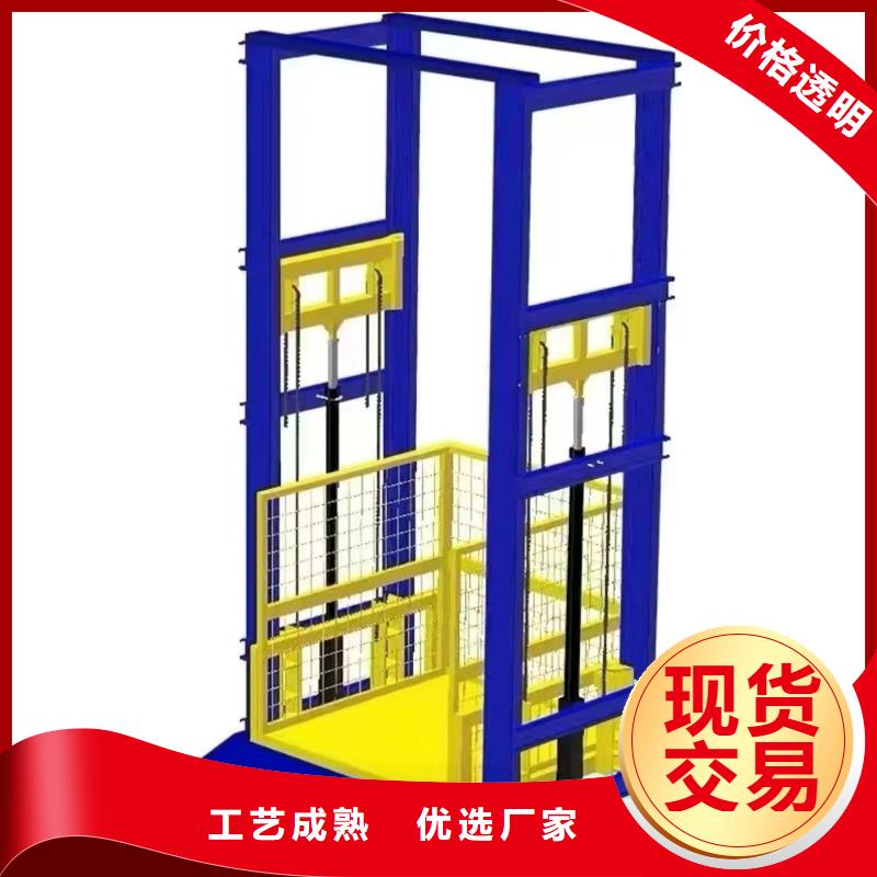 貨梯3噸供應(yīng)
