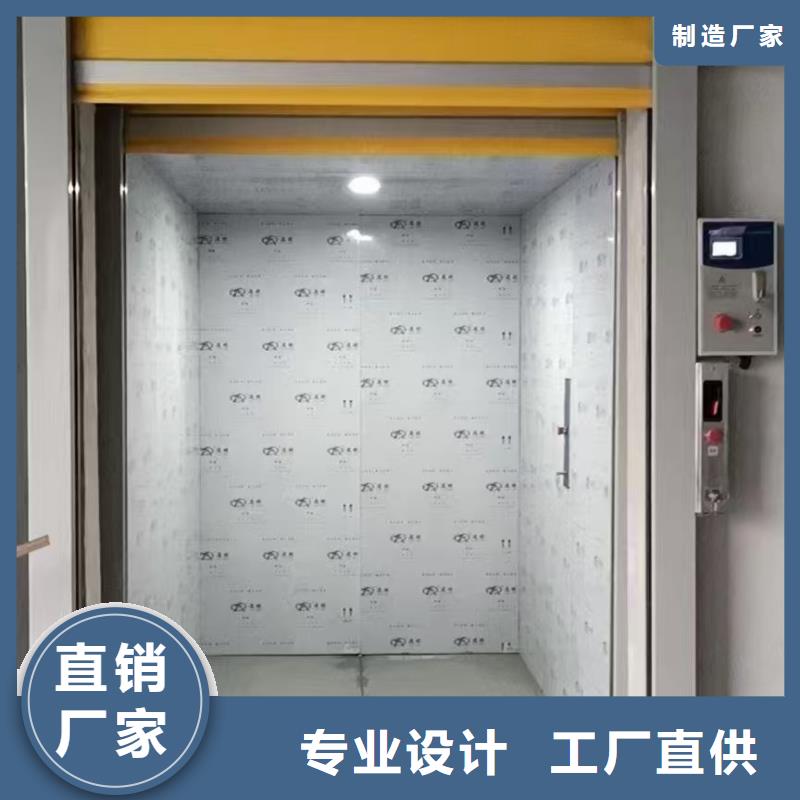 倉儲電梯供應
