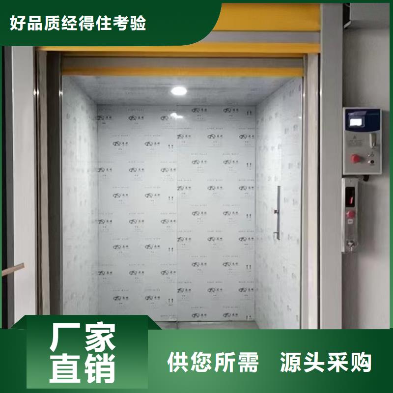 載貨升降平臺(tái)
供應(yīng)商