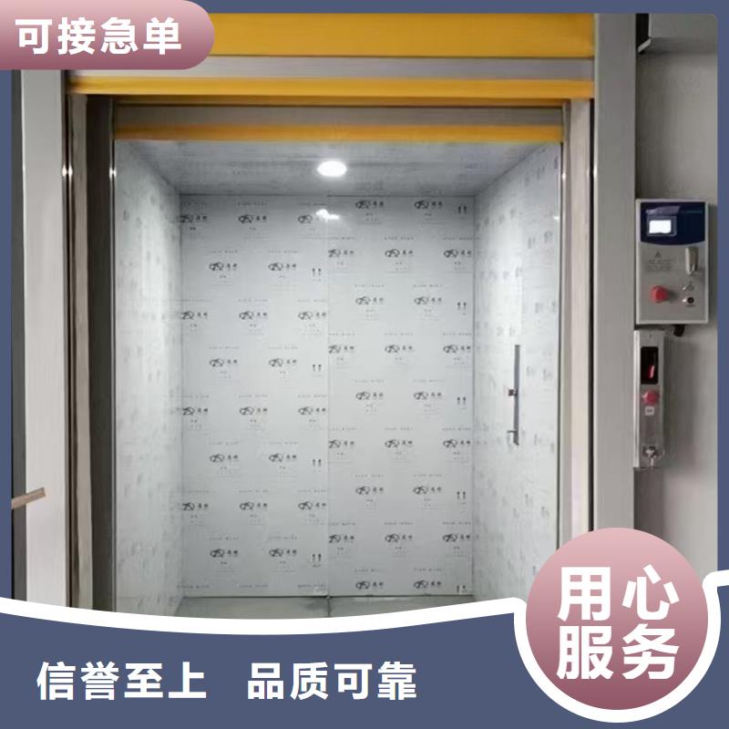 樓層升降平臺大品牌