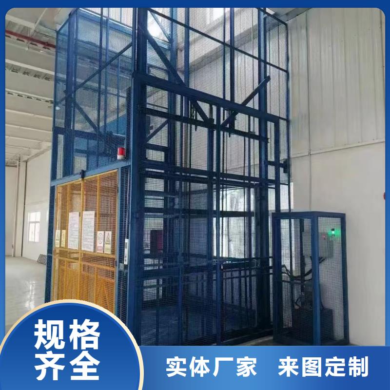 導軌式液壓貨梯哪有賣