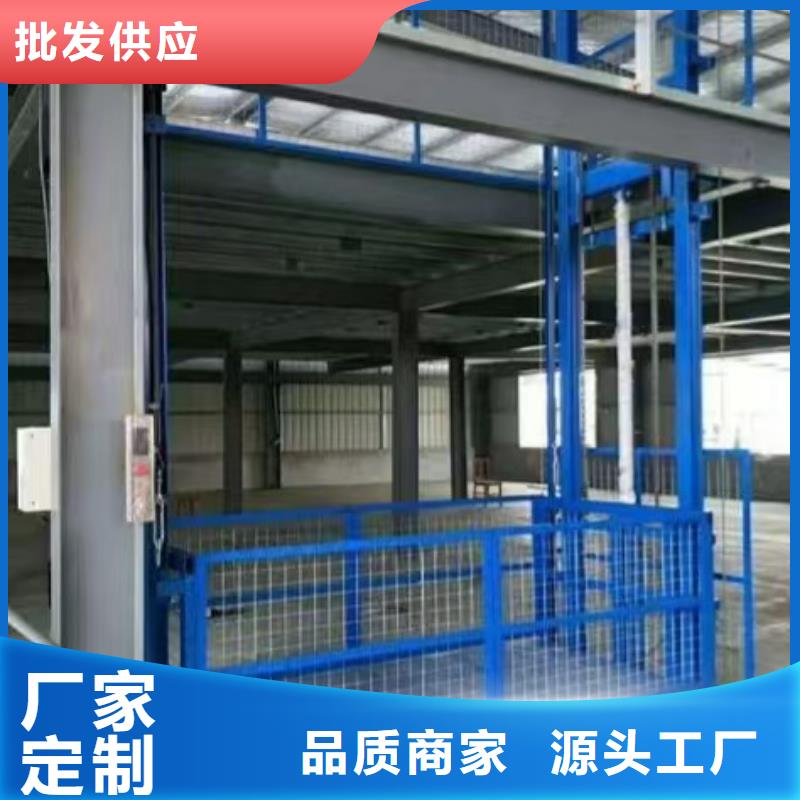 簡易裝卸平臺
可定制