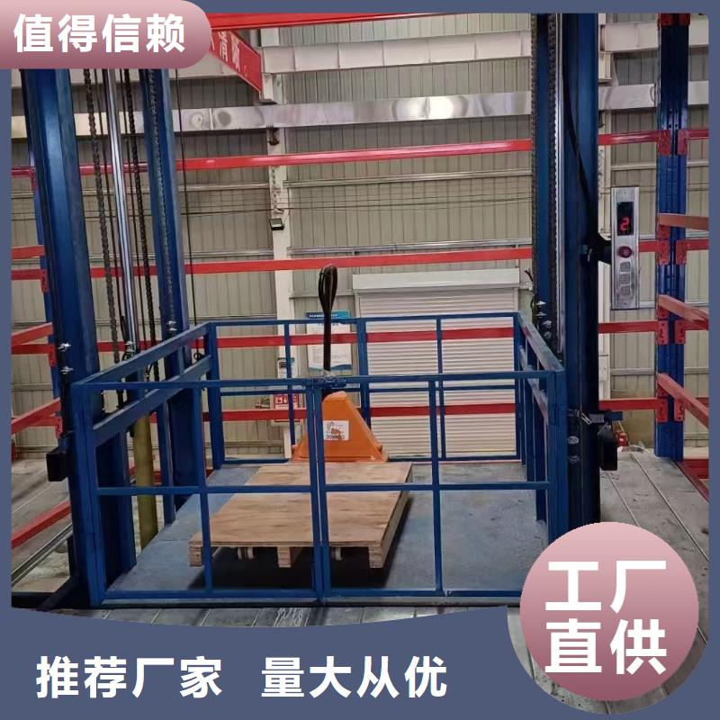 2層貨梯
品質保障