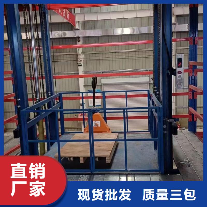 樓層升降平臺大品牌