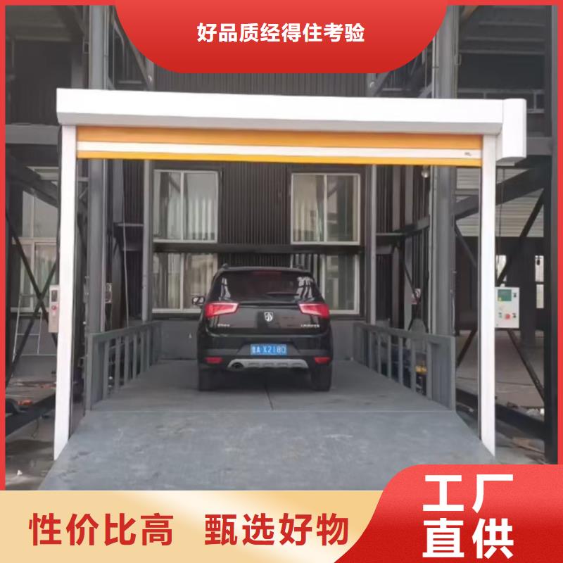 貨物升降機供應
