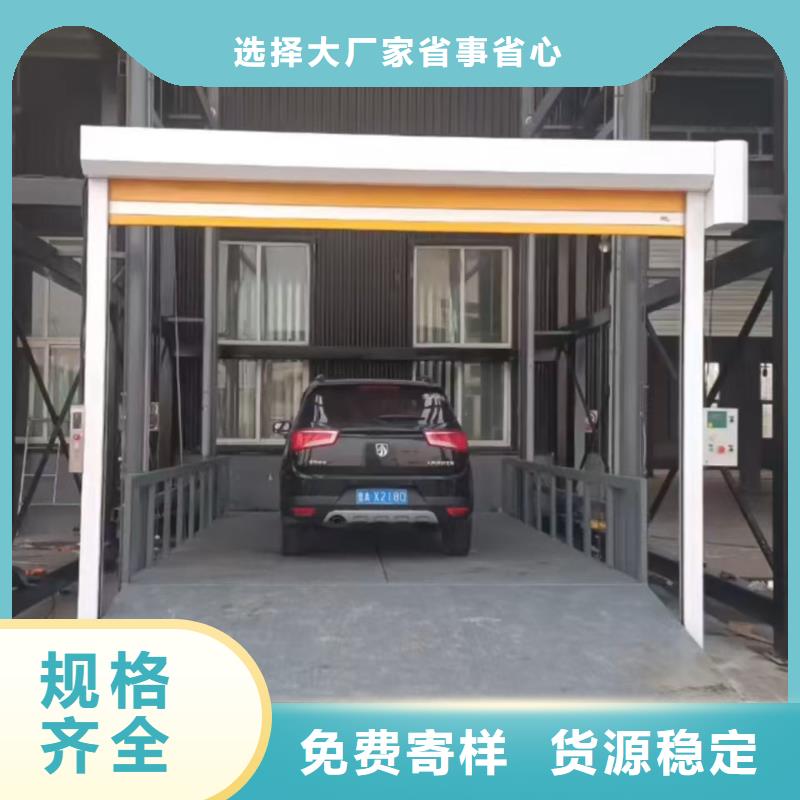 裝卸升降機
廠家直發
