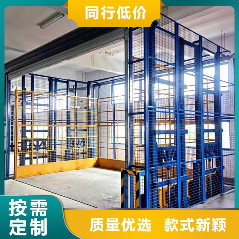 工業(yè)廠房貨梯廠家