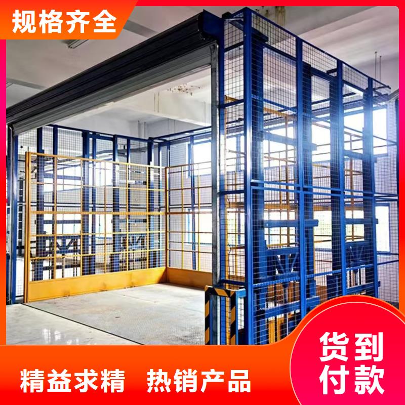 工業升降貨梯一手貨源