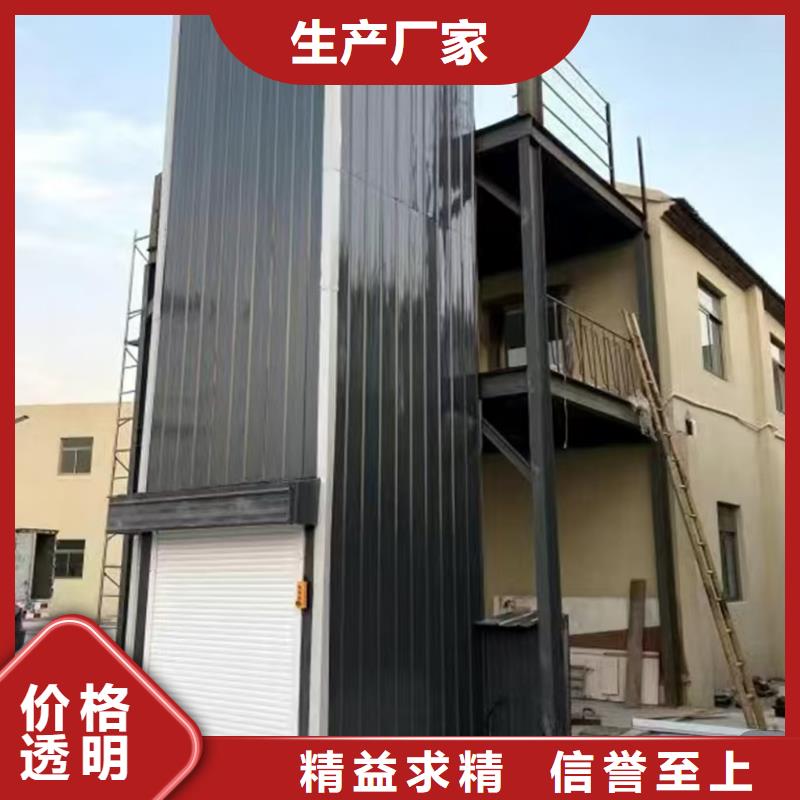 升降作業(yè)平臺
銷售
