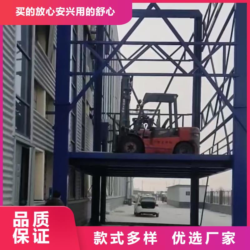 高空作業升降機免費技術指導