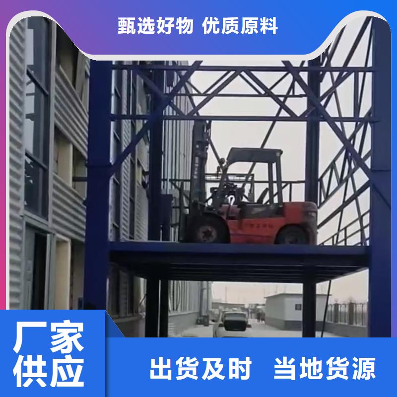 10噸貨梯
廠家直發

