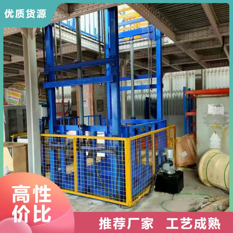 貨運起升機
廠家直發
