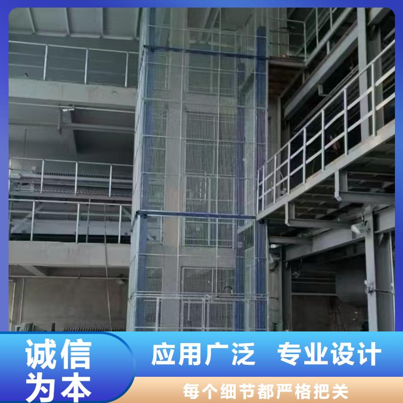 裝卸升降機
廠家直發