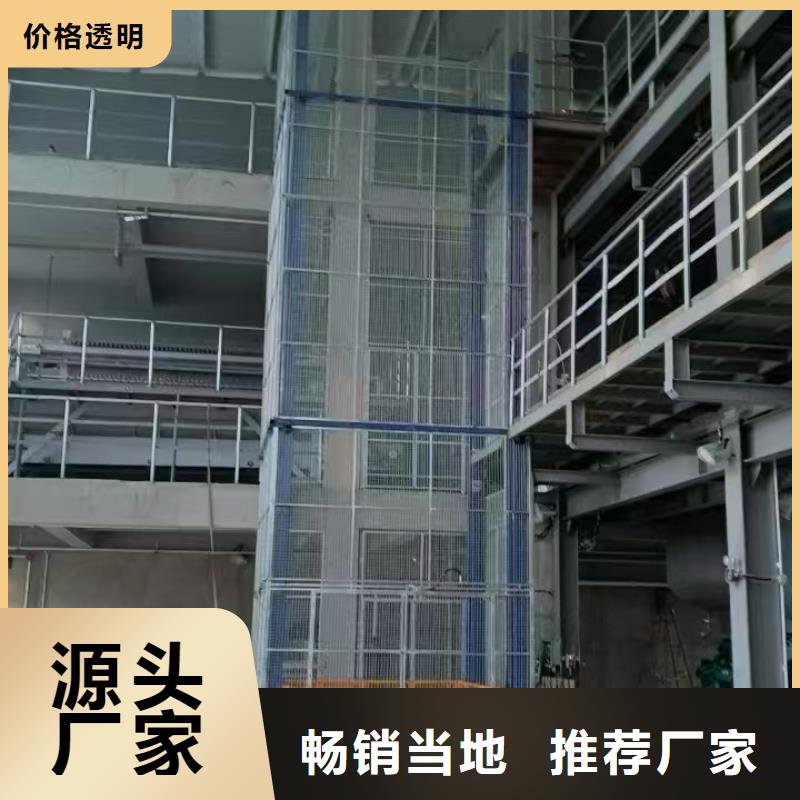 液壓平臺
品質保障