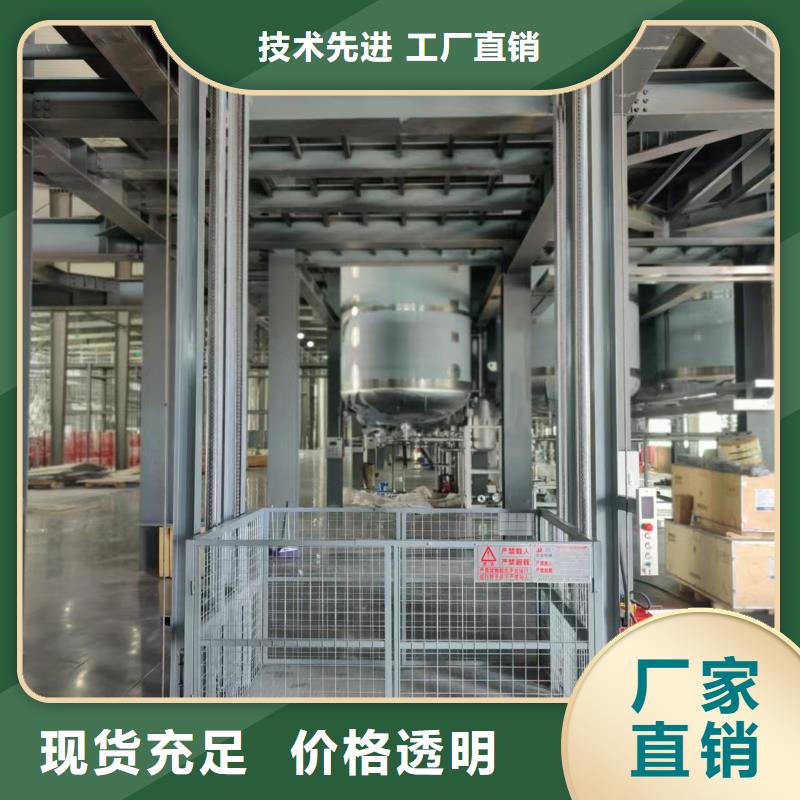 液壓平臺
品質保障