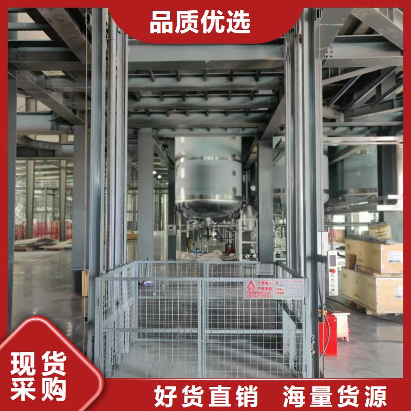 貨梯3噸供應(yīng)
