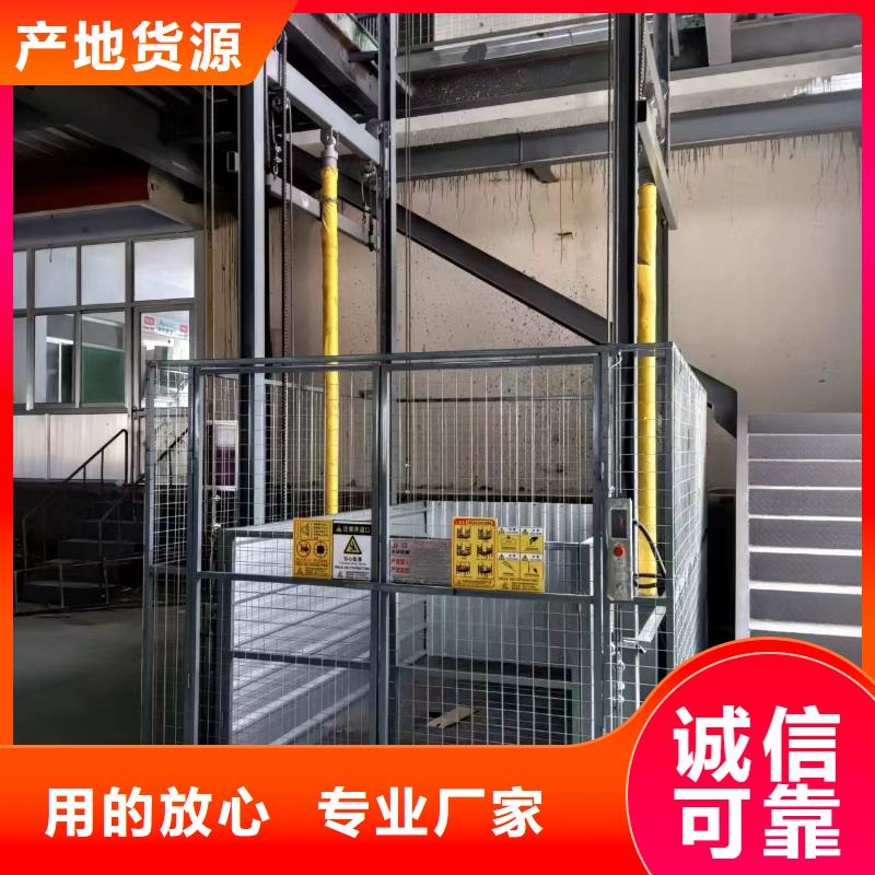 貨用電梯
廠咨詢電話
