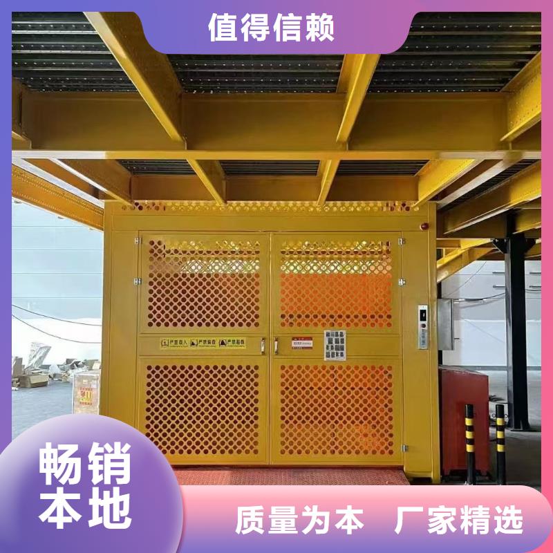 倉庫電梯電話