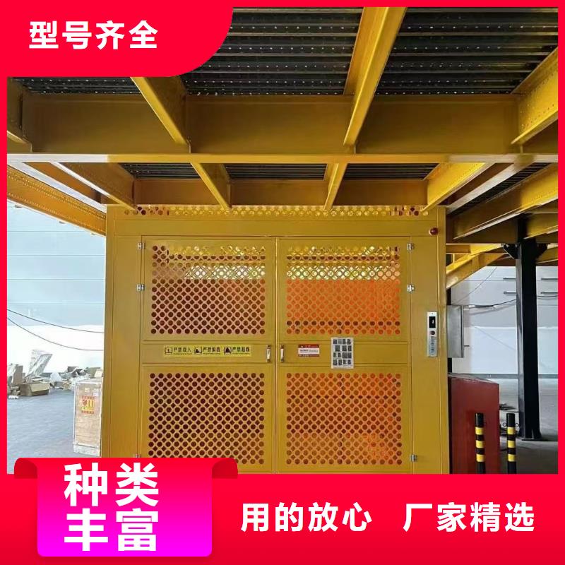 液壓載貨電梯哪家好