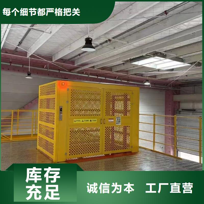 貨梯供應
制造廠
