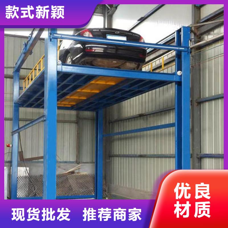 液壓升降平臺價格
