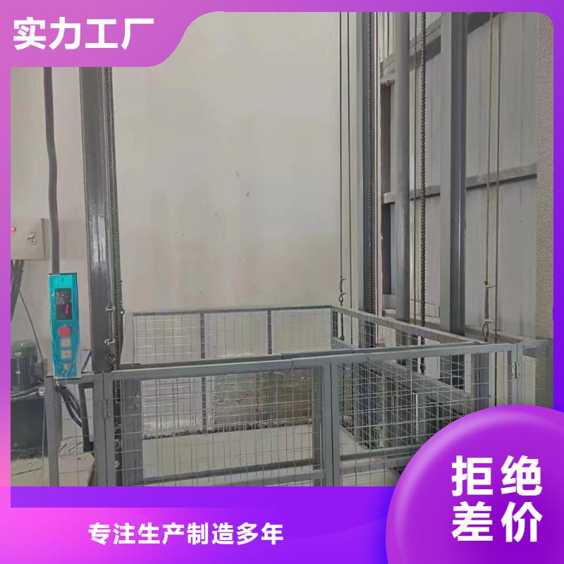 導軌式液壓貨梯哪有賣