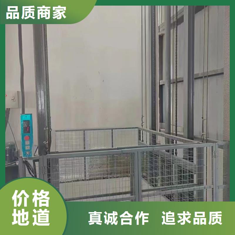導軌式液壓貨梯哪有賣