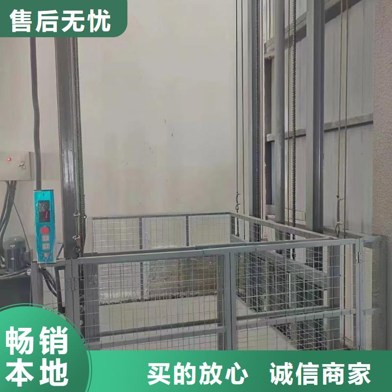 貨梯供應
制造廠
