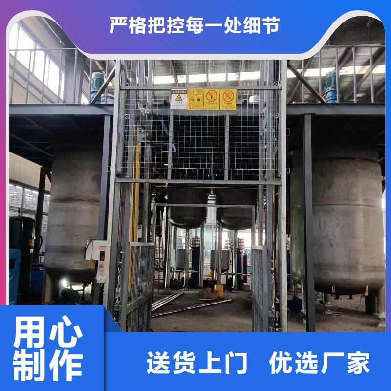 樓層升降平臺大品牌