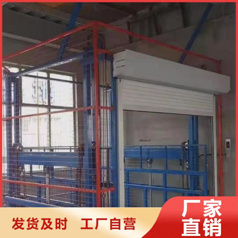 貨物升降機供應
